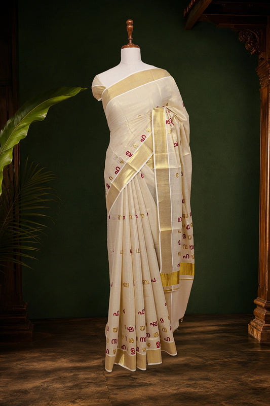 Golden Tissue Aksharamala Kerala Saree With Golden Border - Seematti