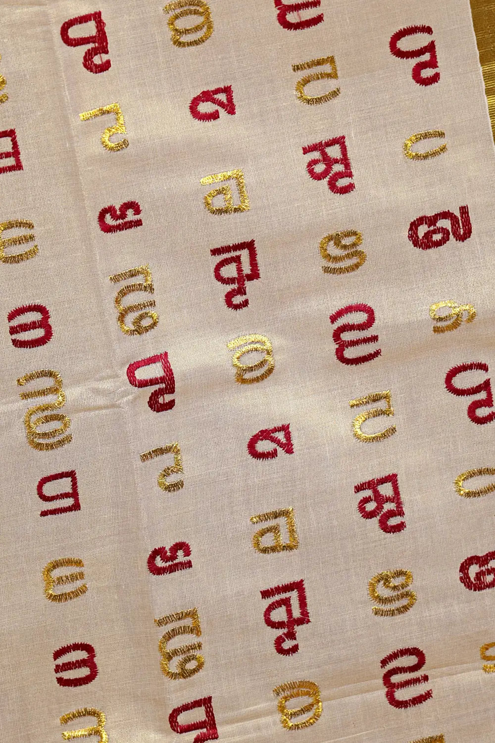 Golden Tissue Aksharamala Kerala Saree With Golden Border - Seematti