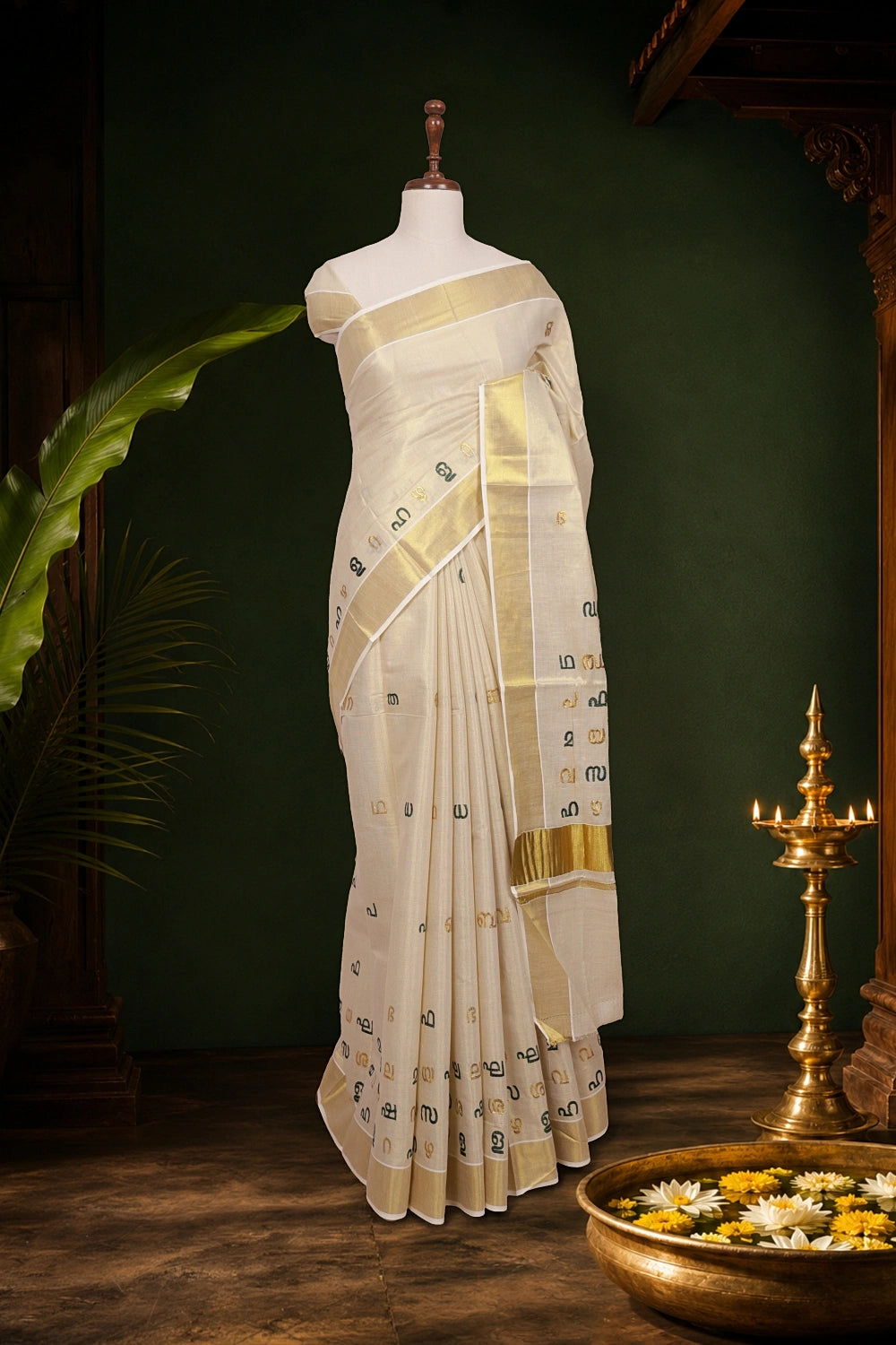 Golden Tissue Kerala Saree - Seematti
